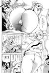  1girl ass ass_shake blush bookshelf boots comic dorei_jackie eromanga fingers flat_chest gloves greyscale happy hetero highres huge_ass long_hair looking_back monochrome original panties thick_thighs thighs translation_request twintails underwear 