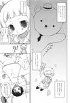  cute loli manga mochimochi muurian straight_shota 