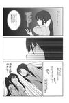  comic genderswap genderswap_(mtf) greyscale highres kyonko monochrome multiple_girls shun_(rokudena-shi) suzumiya_haruhi suzumiya_haruhi_no_yuuutsu translated 
