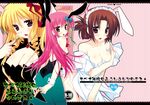  animal_ears araiguma bad_id bad_pixiv_id blonde_hair breasts brown_hair bunny_ears cleavage folded_ponytail hayate_no_gotoku! katsura_hinagiku large_breasts long_hair maria_(hayate_no_gotoku!) multiple_girls pantyhose pink_hair ribbon short_hair tennousu_athena twintails 