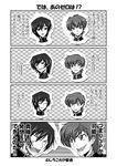  4koma angry close-up closed_eyes code_geachu_r2 code_geass comic doujinshi frown greyscale kururugi_suzaku lelouch_lamperouge male_focus mikage_takashi monochrome multiple_boys open_mouth smile sweat translated 