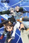  eila_ilmatar_juutilainen gun miyafuji_yoshika sanya_v_litvyak strike_witches striker_units tagme 