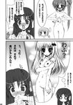  breast_hold censored kurugaya_yuiko little_busters! monochrome nipples nishizono_mio noumi_kudryavka nude saigusa_haruka suzuri tennenseki vagina 