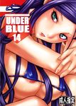  absurdres areola_slip areolae bikini blue_hair breasts close-up cover cover_page covered_nipples doujinshi fingernails green_eyes head_tilt highres kuga_natsuki kutani large_breasts lipstick long_fingernails long_hair makeup micro_bikini my-hime non-web_source scan solo string_bikini swimsuit 