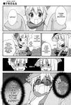  2girls artist_request beatrice blush comic greyscale hard_translated highres monochrome multiple_girls one_eye_closed sakutarou saliva scarf tears translated umineko_no_naku_koro_ni virgilia 