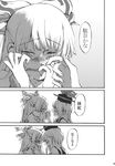  blush check_translation closed_eyes comic crying fujiwara_no_mokou greyscale highres kamishirasawa_keine monochrome multiple_girls shinoasa tears touhou translated translation_request 