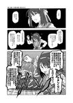  chalkboard check_translation comic greyscale kita_high_school_uniform monochrome rant school_uniform serafuku shun_(rokudena-shi) suzumiya_haruhi suzumiya_haruhi_no_yuuutsu translated translation_request truth 