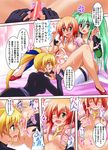  blonde blush bunny censored einhart_stratos fingering green_hair heterochromia ixpellia long_hair mahou_shoujo_lyrical_nanoha mahou_shoujo_lyrical_nanoha_vivid orange_hair vivio yuri 