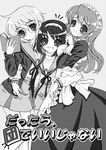  asahina_mikuru book greyscale kita_high_school_uniform long_sleeves maid monochrome multiple_girls nagato_yuki school_uniform serafuku sugar-f suzumiya_haruhi suzumiya_haruhi_no_yuuutsu 