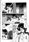  daughter incest loli manga medicine_rubi mother yuri 