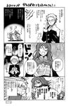  angry blush cape comic glasses gloves greyscale letter liam_lunettes long_hair mochizuki_jun monochrome multiple_boys omake pandora_hearts rufus_barma scared short_hair translation_request uniform younger 