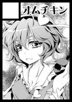  black_border border circle_cut eyeball greyscale hairband heart komeiji_satori kurinton monochrome open_mouth short_hair smile solo third_eye touhou 