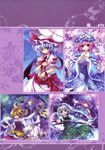  capura.l eternal_phantasia tagme touhou 