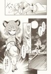  bangs check_translation comic highres monochrome mouse nazrin takitarou touhou translated translation_request 