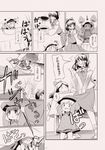  /\/\/\ 3girls :&lt; child comic hakurei_reimu highres komeiji_koishi kou_(haijindeath) monochrome multiple_girls o_o pot reiuji_utsuho table touhou translated younger ||_|| 