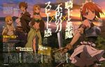  aria_(seiken_no_blacksmith) cecily_cambell lisa luke_ainsworth nakai_jun seiken_no_blacksmith 