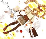  apple book casual food fruit highres kagamine_rin lying music scarf sheet_music solo striped striped_scarf thighhighs vocaloid yunomachi 