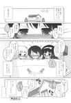  cute loli manga mochimochi muurian straight_shota 