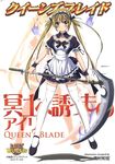  absurdres airi_(queen's_blade) alternate_color highres maid queen's_blade red_hair scan scythe solo takamura_kazuhiro thighhighs zettai_ryouiki 