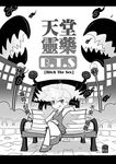  comic doujinshi ghost_(psg) greyscale monochrome panty_&amp;_stocking_with_garterbelt panty_(psg) solo translated 