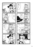  4koma cirno comic dai-oki greyscale highres kirisame_marisa monochrome multiple_4koma multiple_girls touhou translated 