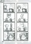  4koma bibendum comic eretto greyscale highres hiiragi_tsukasa izumi_konata kagamin_boo lucky_star michelin mole mole_under_eye monochrome multiple_4koma multiple_girls takara_miyuki translated 