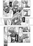  =_= comic frills front_ponytail greyscale hair_ribbon kagiyama_hina kiss licking minazuki_noumu monochrome necking ribbon sexually_suggestive tongue touhou translated 