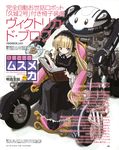  absurdres akitaka_mika anachronism blonde_hair book chair contemporary dress gosick gothic_lolita green_eyes highres lolita_fashion long_hair mecha pipe robot solo victorica_de_blois 