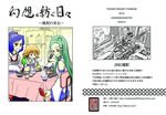  bib blue_hair bowl bunny cellphone chair chopsticks eating fork frog_hair_ornament gensoukoumuten green_hair hair_ornament hair_tubes indoors kochiya_sanae long_hair moriya_suwako multiple_girls open_mouth orange_eyes phone red_eyes refrigerator sitting snake_hair_ornament spill star tablecloth touhou translated yasaka_kanako 