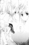  1girl animal_ears carrying comic couple flower greyscale hetero higurashi_kagome inuyasha inuyasha_(character) japanese_clothes kiss long_hair monochrome night pajamas princess_carry seriou_sakura sky tree 