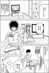  1girl black_hair comic cropped greyscale index kamijou_touma monochrome resized robe safety_pin silver_hair to_aru_majutsu_no_index translated with++ 