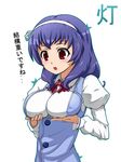  breast_lift breasts hairband large_breasts open_mouth purple_hair red_eyes seikon_no_qwaser solo translated wittyz yamanobe_tomo 