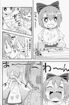  2girls blush cirno closed_eyes comic crying daiyousei greyscale highres mizu_asato monochrome multiple_girls saliva snot tears touhou translated wavy_mouth 