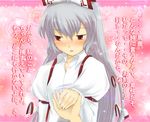  bad_id bad_pixiv_id confession fujiwara_no_mokou pov solo touhou translation_request tsunenori 