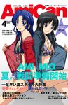  akiyama_mio bikini_top black_eyes black_hair blue_hair cover crossover denim denim_shorts hood hoodie jewelry k-on! kawashima_ami long_hair magazine_cover multiple_girls necklace no10 purple_eyes shorts skirt text_focus toradora! 