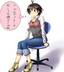  black_eyes black_hair chair denim idolmaster idolmaster_(classic) jacket jeans kikuchi_makoto pants short_hair solo tog_(shoten) translated 