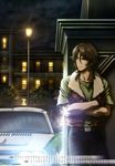  artist_request belt brown_hair calendar_(medium) car city denim gloves green_eyes ground_vehicle gundam gundam_00 jeans lamppost light lockon_stratos long_hair male_focus motor_vehicle night pants shirt solo vest 