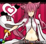  animal_ears belt blazblue candy character_name food glasses happy_birthday kokonoe lollipop long_hair midriff pince-nez pink_hair slit_pupils solo tail uzukinoko yellow_eyes 