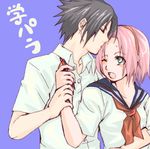  1girl arm_grab artist_request closed_eyes couple haruno_sakura hetero hug kiss lowres naruto naruto_(series) pen school_uniform serafuku simple_background uchiha_sasuke wince 