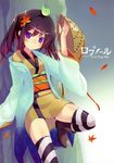  absurdres ajirogasa black_hair hat highres japanese_clothes kimono leaf leaning_back maple_leaf minamura_haruki original purple_eyes short_kimono solo striped striped_legwear thighhighs twintails yellow_kimono yukata 