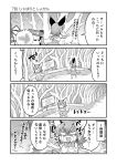  4koma :o ? animal_ears blank_eyes bow bowtie breast_pocket caracal_(kemono_friends) caracal_ears caracal_tail chibi comic commentary_request confused crying crying_with_eyes_open elbow_gloves flipped_hair gloom_(expression) gloves greyscale hands_on_hips highres hungry kemono_friends long_hair monochrome open_mouth outdoors paw_pose pocket pointing shaded_face shirt sign skirt sleeveless sleeveless_shirt solo streaming_tears tail tears thighhighs translation_request trembling v-shaped_eyebrows yamaguchi_sapuri zettai_ryouiki |_| 