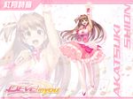  akatsuki_shion brown_hair d-eve_in_you dress gokokukyou microphone zoom_layer 