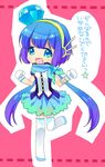  aoki_lapis bad_id bad_pixiv_id blue_eyes blue_hair dosanko gloves hair_ornament i-style_project long_hair open_mouth skirt smile solo tourmaline twintails vocaloid 