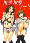  2girls artist_request breasts fukudahda glasses highres huge_breasts large_nipples legwear multiple_girls open_clothes open_shirt peace_sign plump shirt shirt_lift source_request stockings thighhighs v 