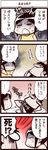  1girl 4koma bed black_hair comic gloom_(expression) inoue_jun'ichi keuma lying navel on_side open_mouth original pillow tears translated weight_conscious yue_(chinese_wife_diary) 