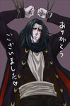  bdsm black_hair blush bondage bound long_hair male male_focus scar stajun toriko_(series) 