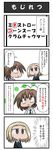  4koma bangs comic kurihara_nagisa multiple_girls sketchbook_full_colors torikai_hazuki translated yuzuneko 