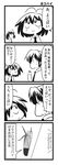  4koma asou_natsumi check_translation comic greyscale kurihara_nagisa monochrome multiple_girls partially_translated sketchbook_full_colors translation_request yuzuneko 