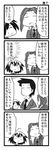  4koma comic greyscale kurihara_nagisa monochrome multiple_girls sasaki_juju sketchbook_full_colors sugyou_ujou translated yuzuneko 