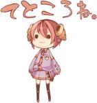  :3 bad_id bad_pixiv_id boots chibi chocolate_cornet detached_sleeves drill_hair food kasane_teto lowres o_o paraben pink_hair skirt solo thigh_boots thighhighs twin_drills twintails utau zettai_ryouiki 